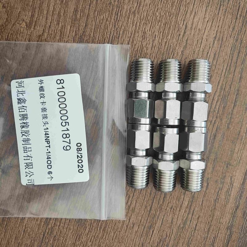 密封件行业的最新发展动态